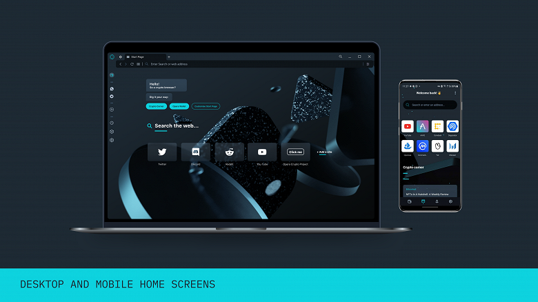 Opera выпустила специальный крипто-браузер